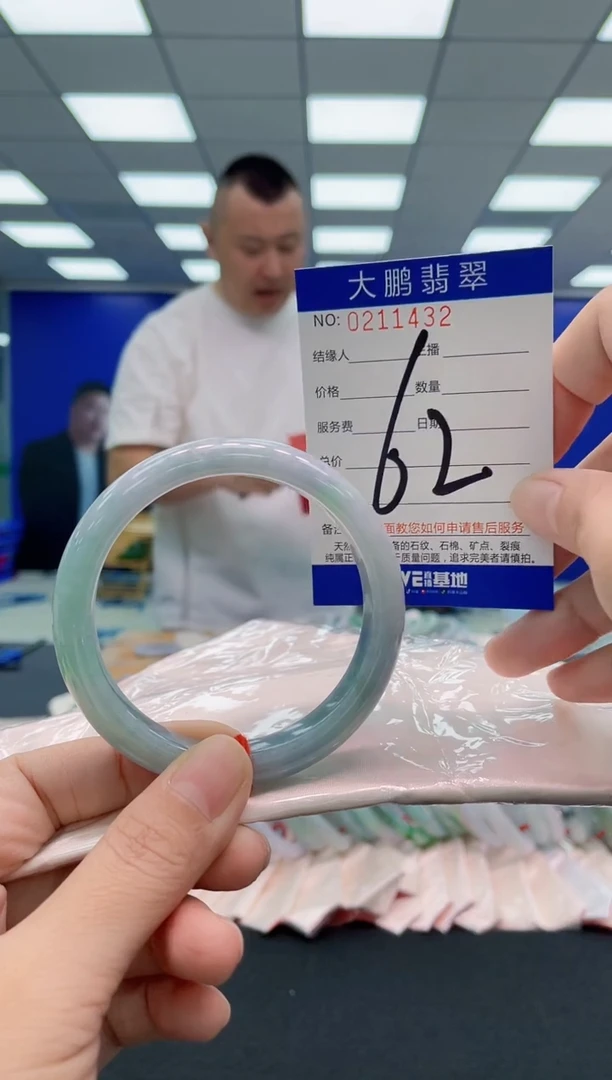 翡翠手镯未镶嵌AAAAAAAAA