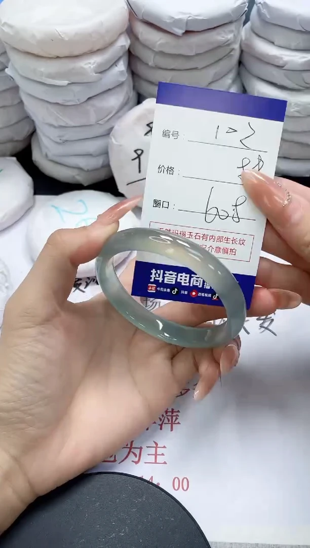 未镶嵌手镯玛瑙/玉髓102