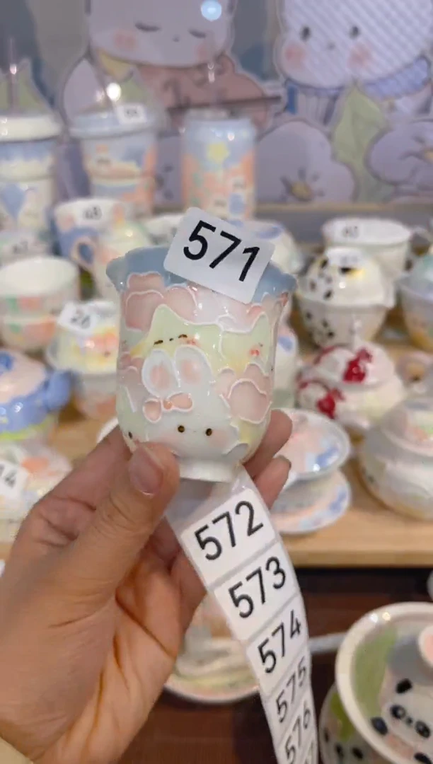 【闪购商品】571号号号号号号号号号号号号号