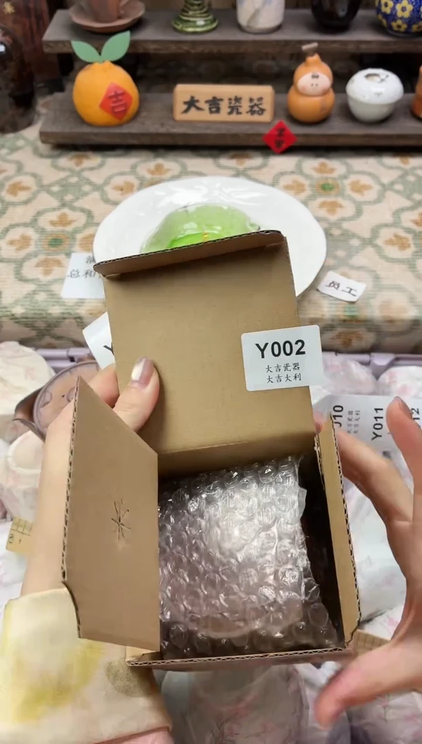 瓷器若*   Y002