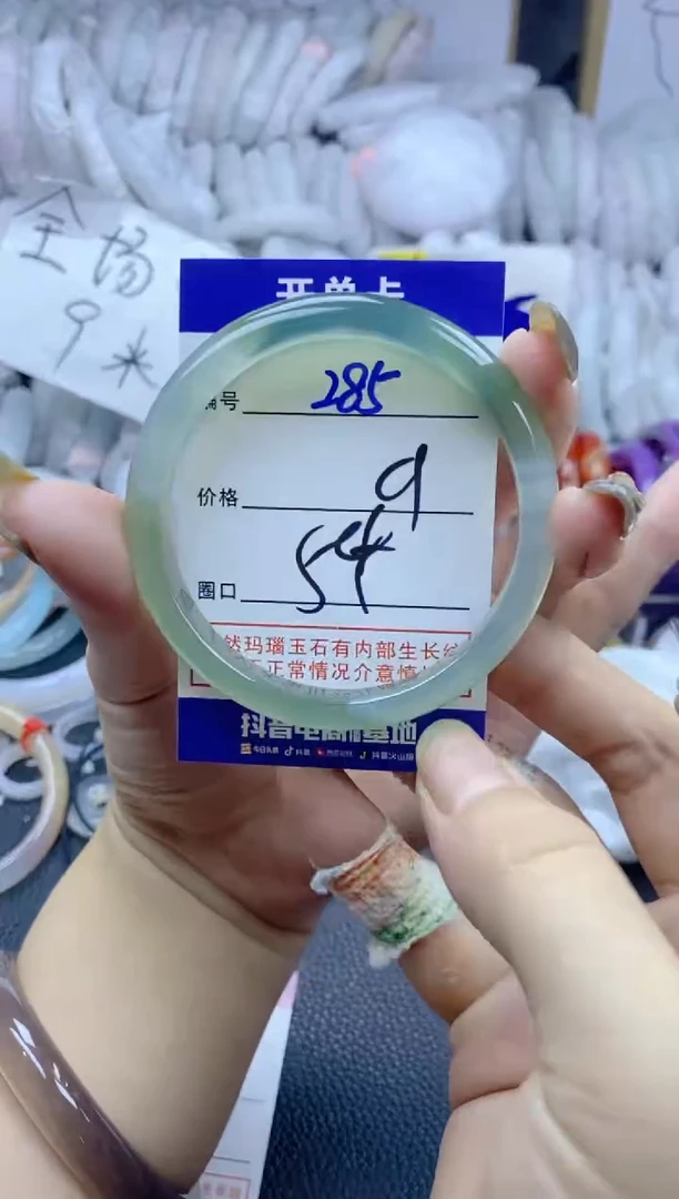 手镯玛瑙/玉髓未镶嵌285