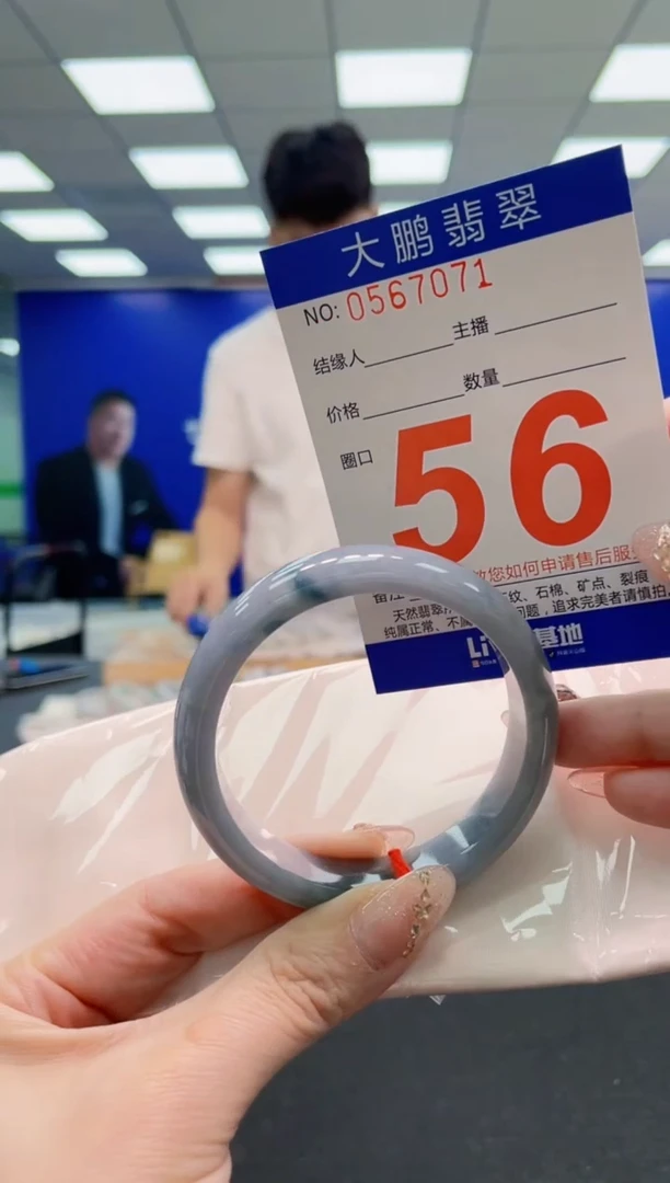 翡翠手镯未镶嵌AAAAAAAAAAAAAAAAAA
