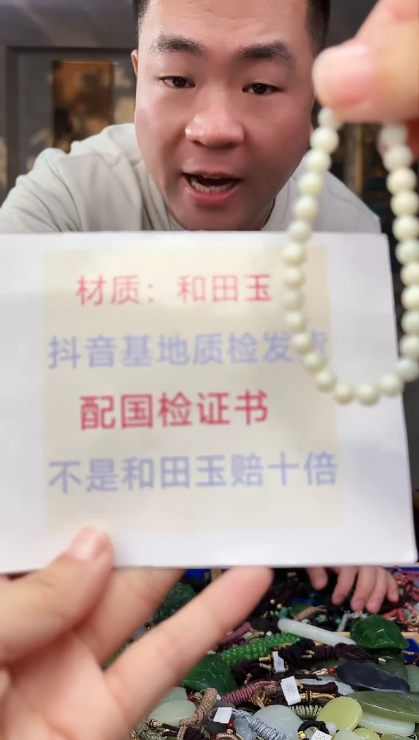 【闪购商品】和田玉挂件未镶嵌拍一发一多样性发货