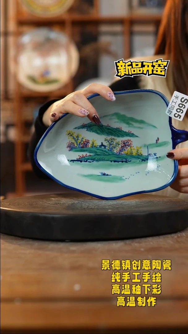其他陶665景德镇瓷器