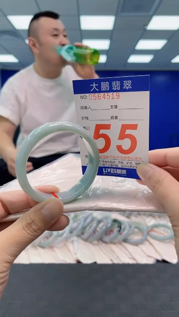 翡翠手镯未镶嵌AAAAAAAAAA