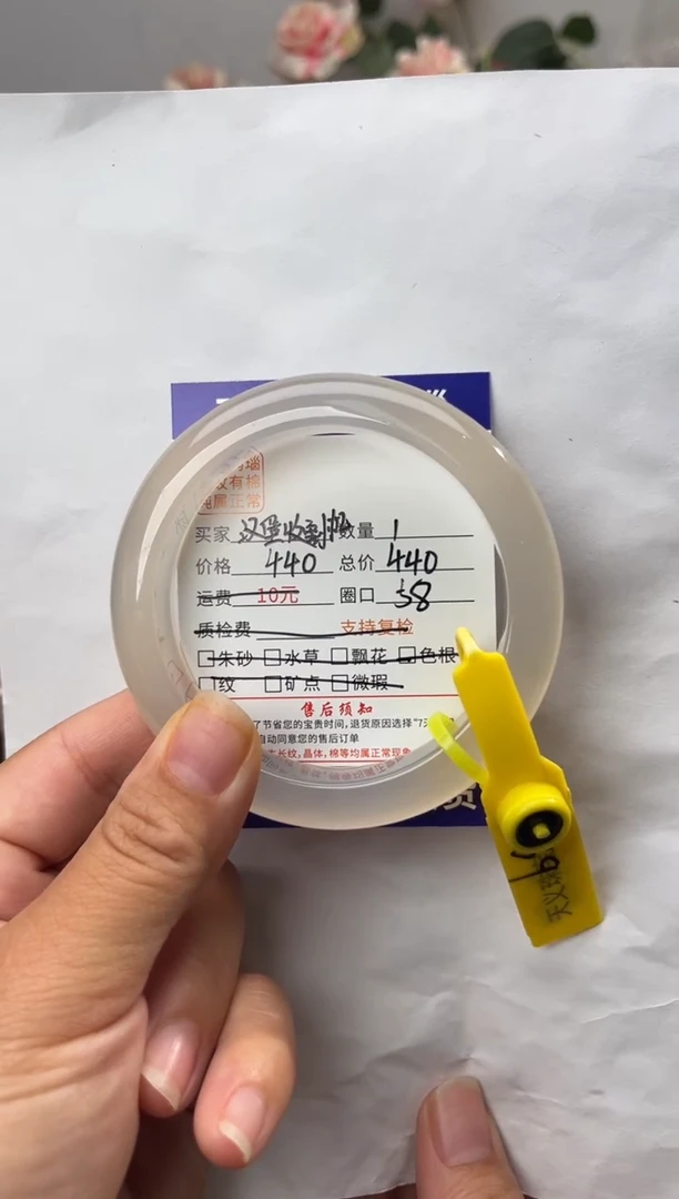 手镯玛瑙/玉髓未镶嵌玛瑙手镯