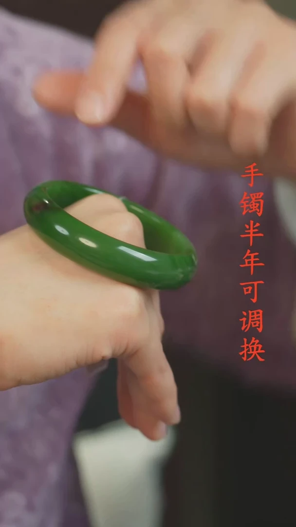 未镶嵌手镯和田玉（碧玉）老料红皮正装58.5