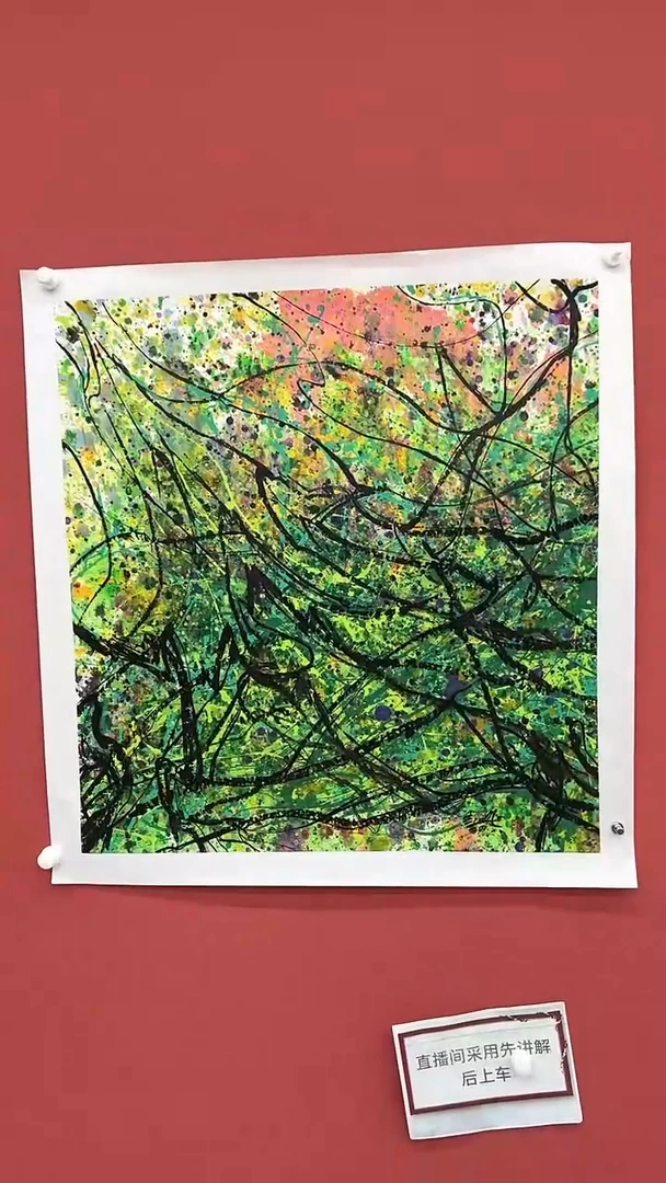 【闪购商品】国画赵燮老师作品124