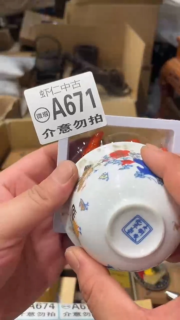 用****2A671MMMMMMMM