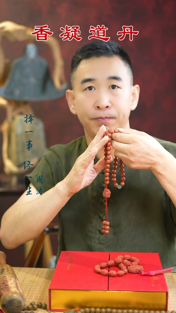 红麝十八罗汉+固本随机+3文创