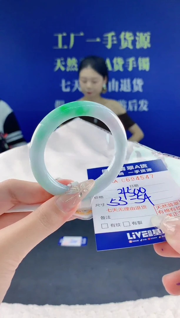 翡翠手镯未镶嵌47天然翡翠A货
