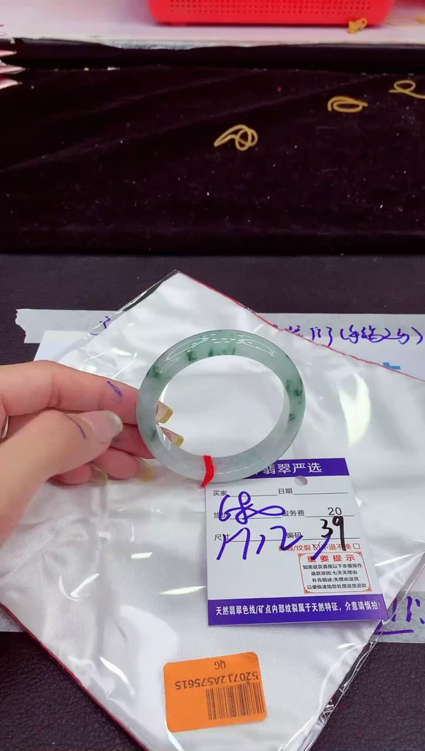 未镶嵌手镯翡翠111111111111