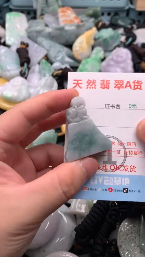 翡翠未镶嵌吊坠(不含链)1