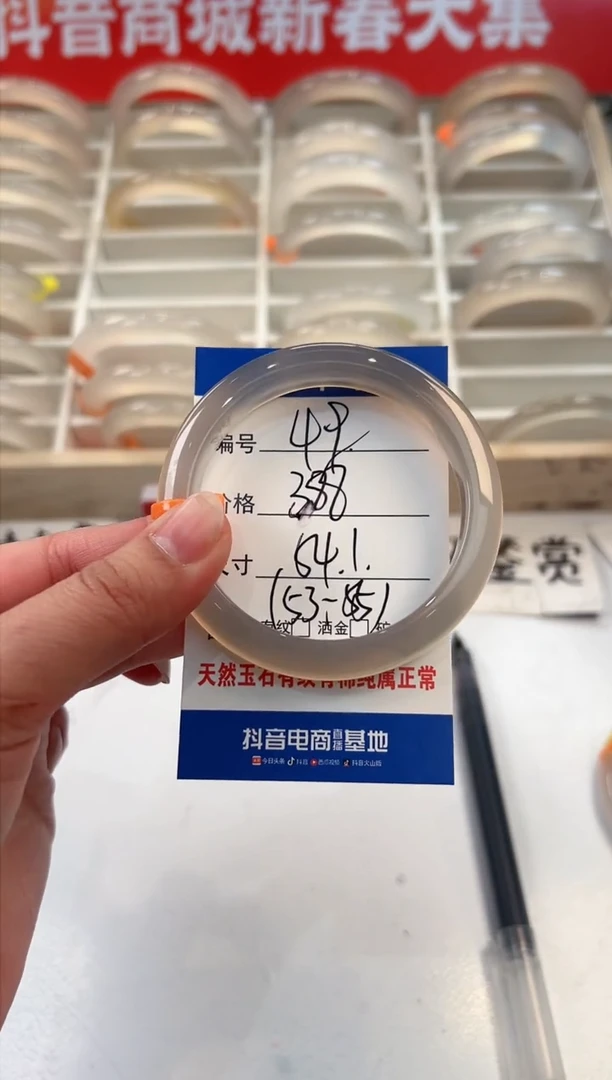 【闪购商品】玛瑙/玉髓手镯未镶嵌49-马橙1-54