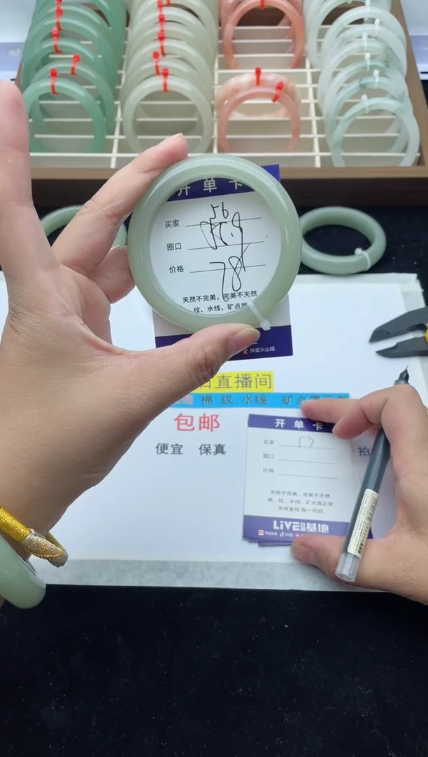 未镶嵌手镯石英质玉56