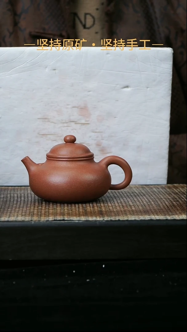 茶壶紫砂容天壶 降坡泥 180cc 04