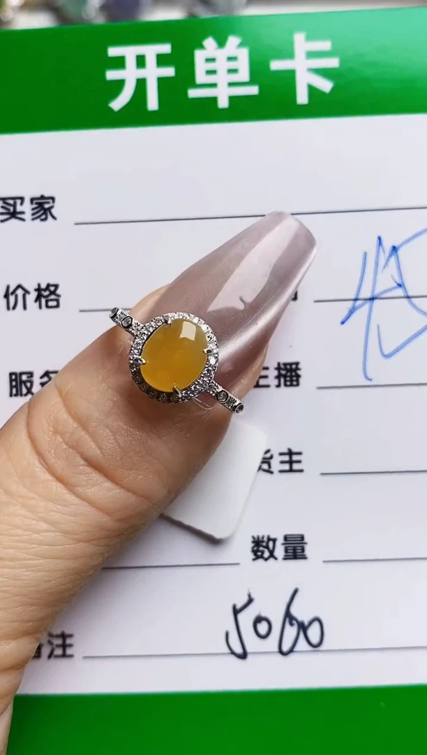 银S925镶嵌戒指翡翠5060