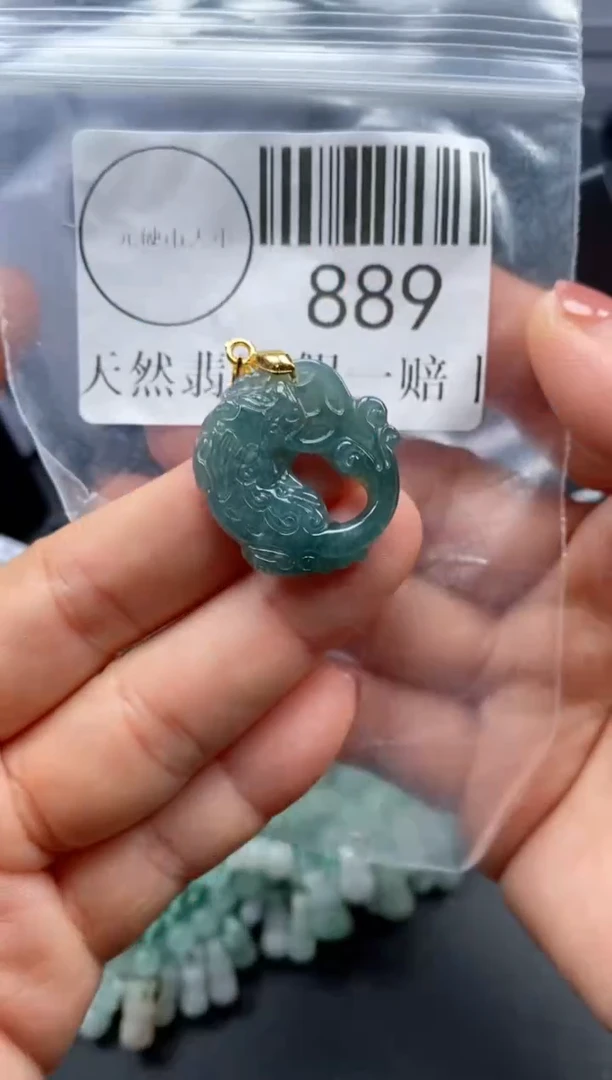 吊坠(不含链)未镶嵌翡翠889