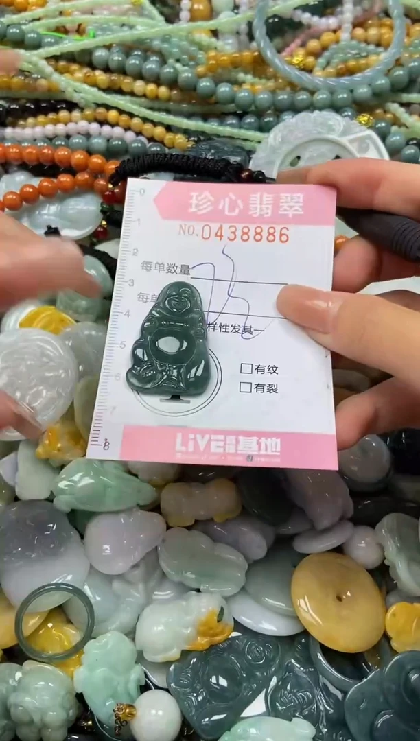 颈饰未镶嵌翡翠闪购0438886