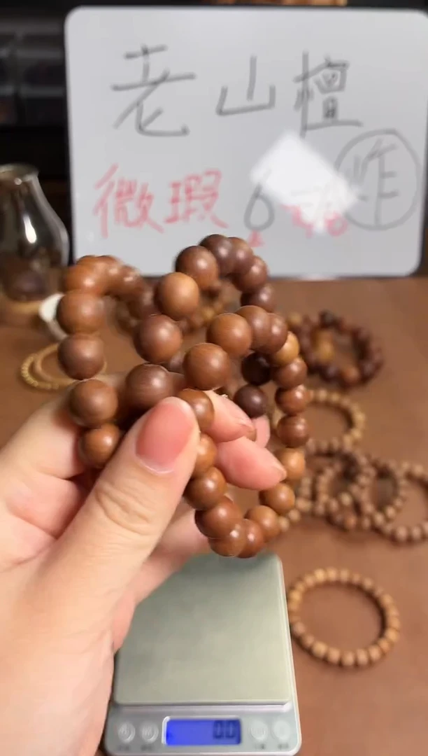 檀香木手串/手链12mm黑肉单圈老山檀微瑕