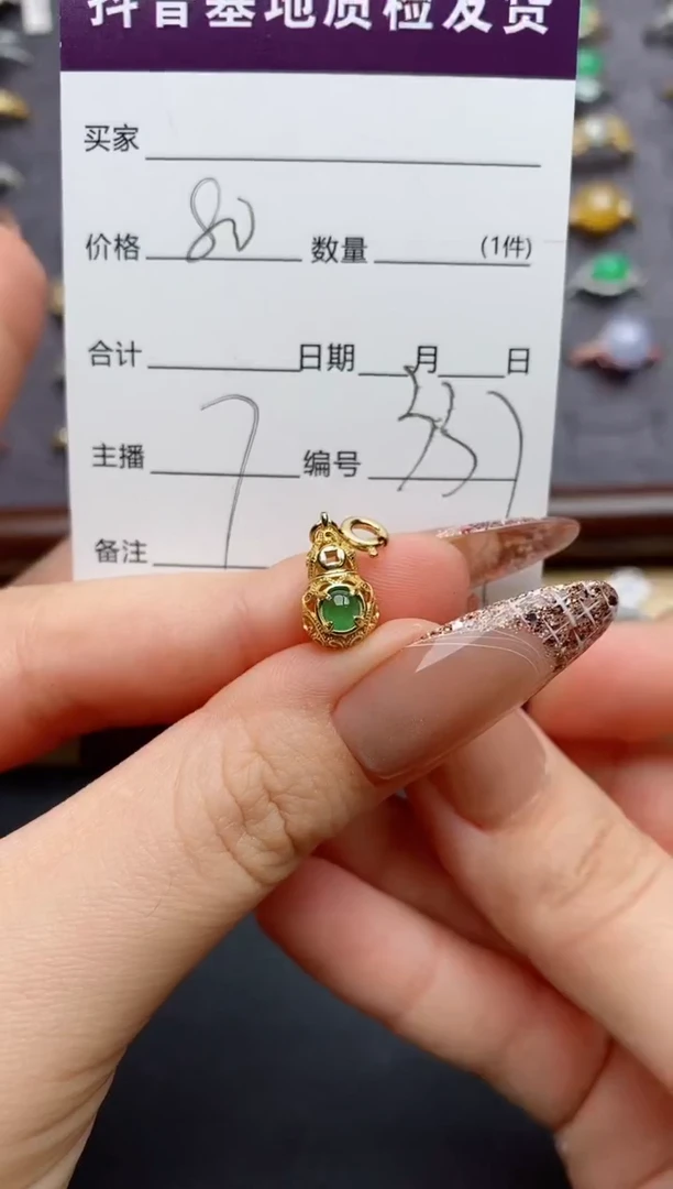 翡翠银S925镶嵌颈饰......