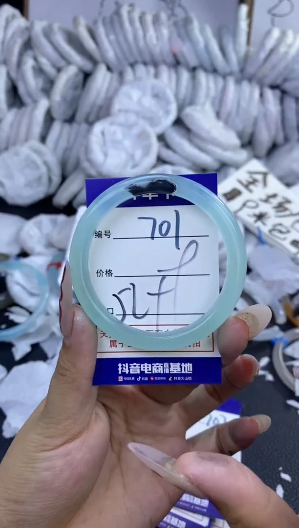 手镯玛瑙/玉髓未镶嵌701