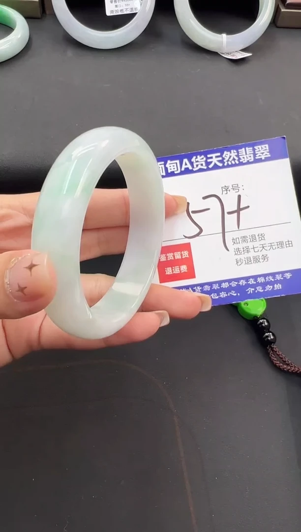 未镶嵌手镯翡翠天然缅甸A货手镯