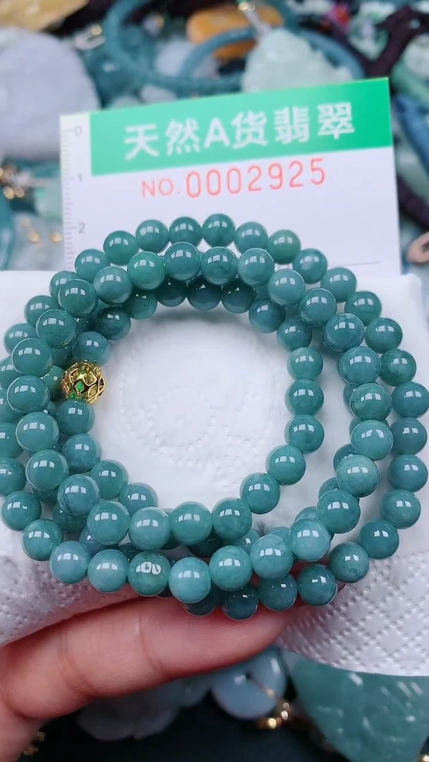 颈饰未镶嵌翡翠.0002925