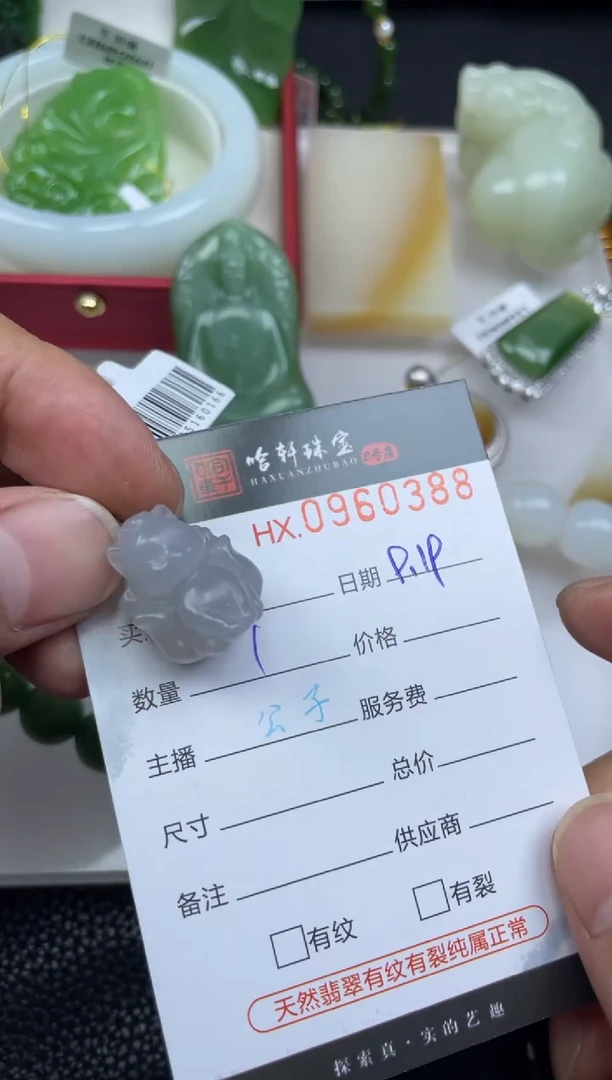 吊坠(不含链)未镶嵌和田玉L****活哈轩 挂件1