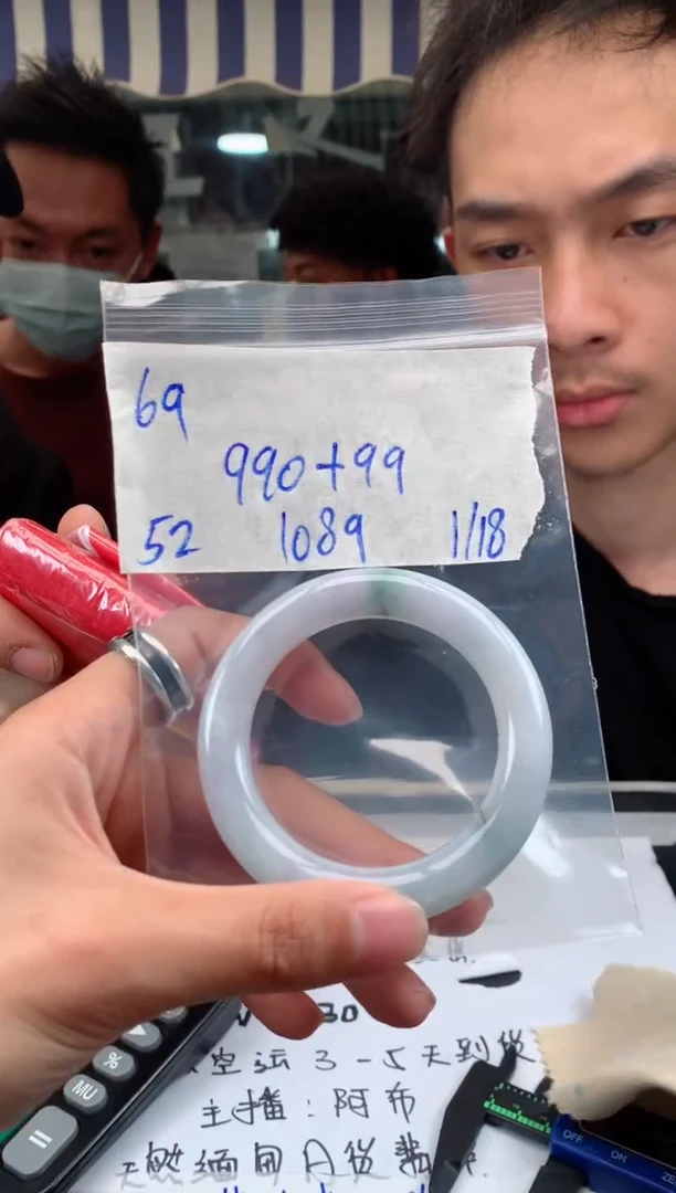 【闪购商品】定制翡翠未镶嵌69手镯毛货定制抛光多样性拍一发一