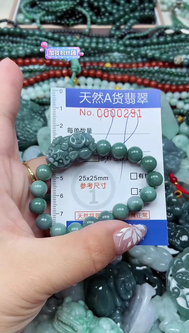 颈饰未镶嵌翡翠天然A货 支持复检