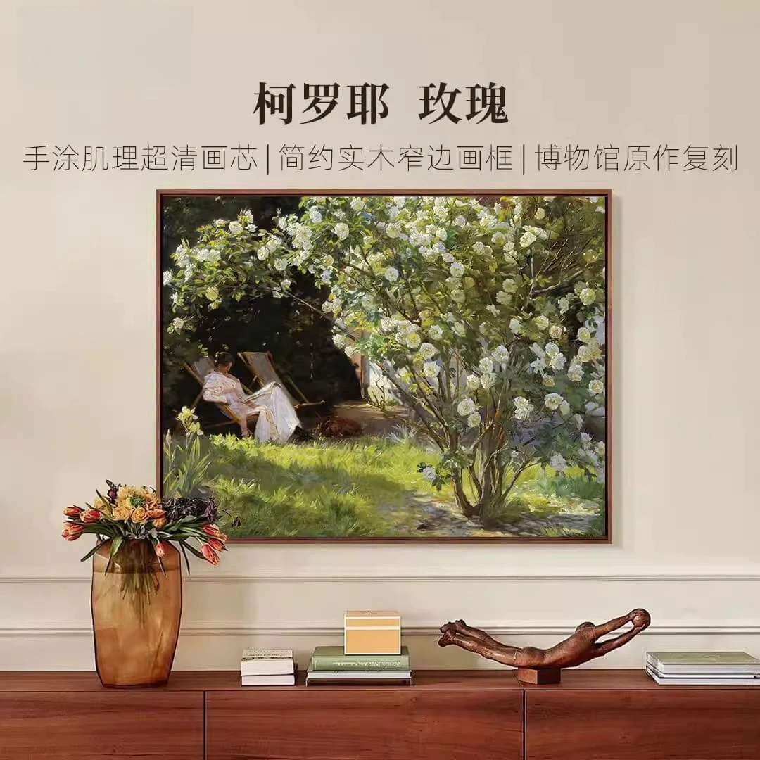 新品-柯罗耶 《玫瑰》版画客厅餐厅玄关装饰画卧室简约现代挂画
