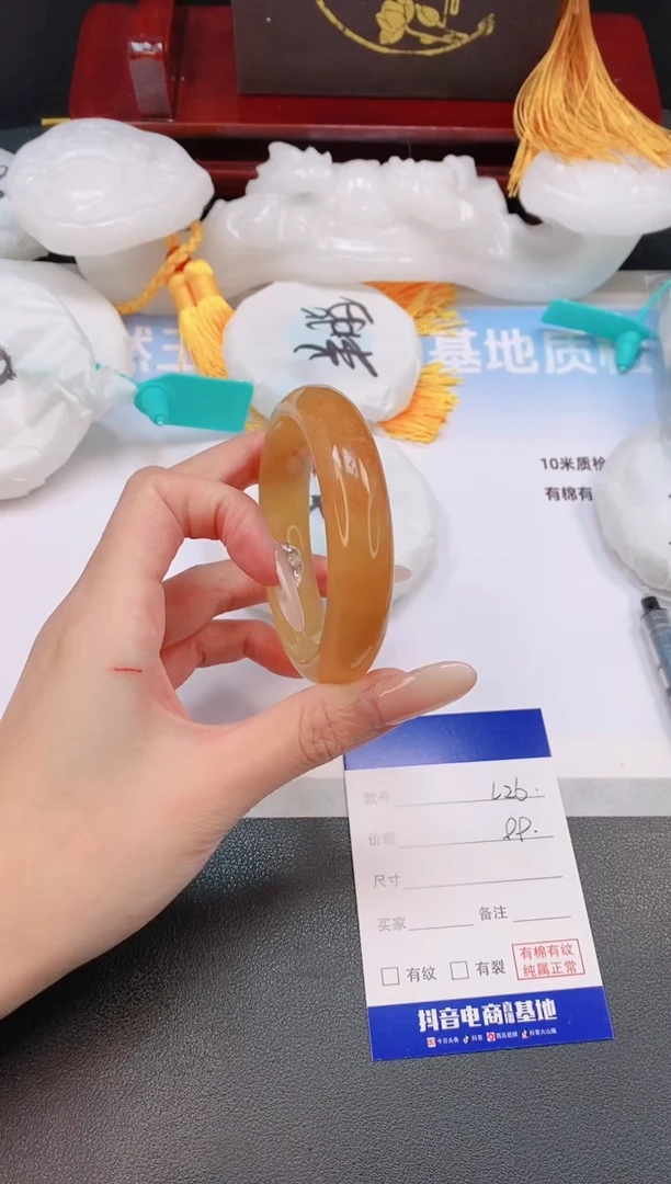 未镶嵌手镯石英质玉31L26-54