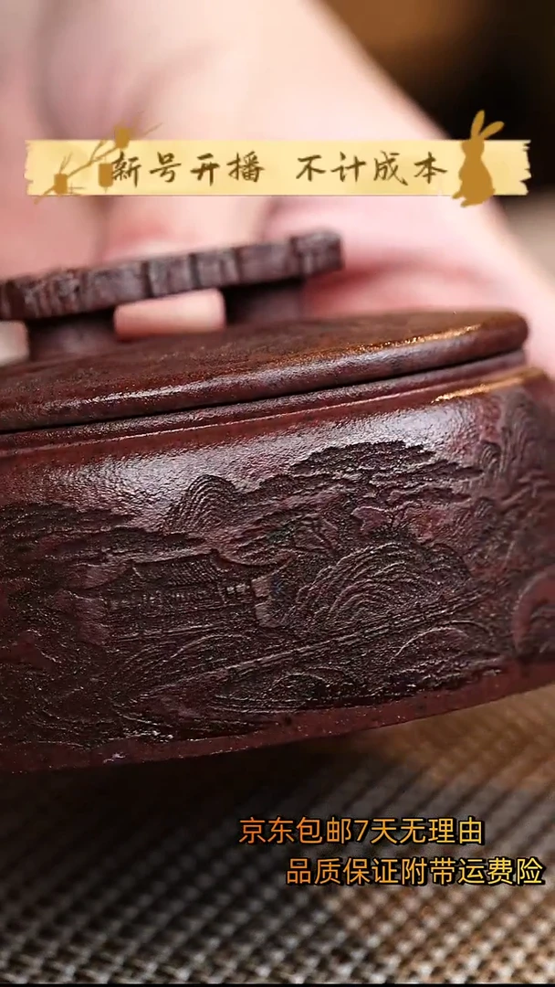 茶壶紫砂汉瓦紫砂壶