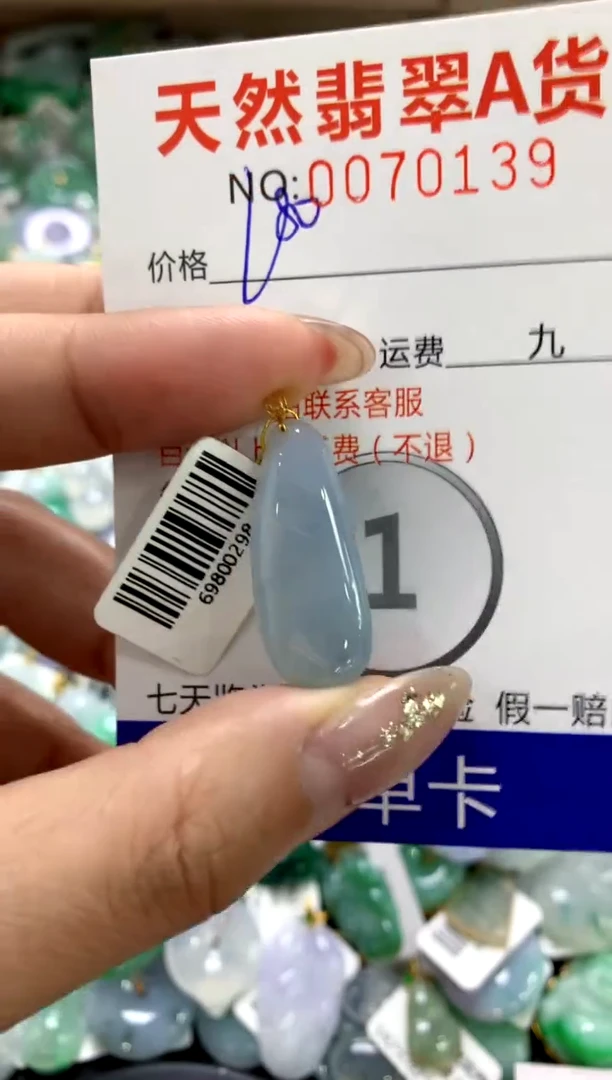 颈饰18K金镶嵌翡翠1111111111111111