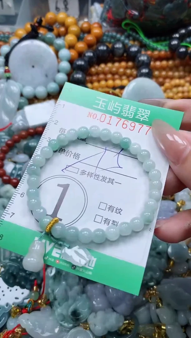 翡翠未镶嵌颈饰闪购0176977多样性发其一