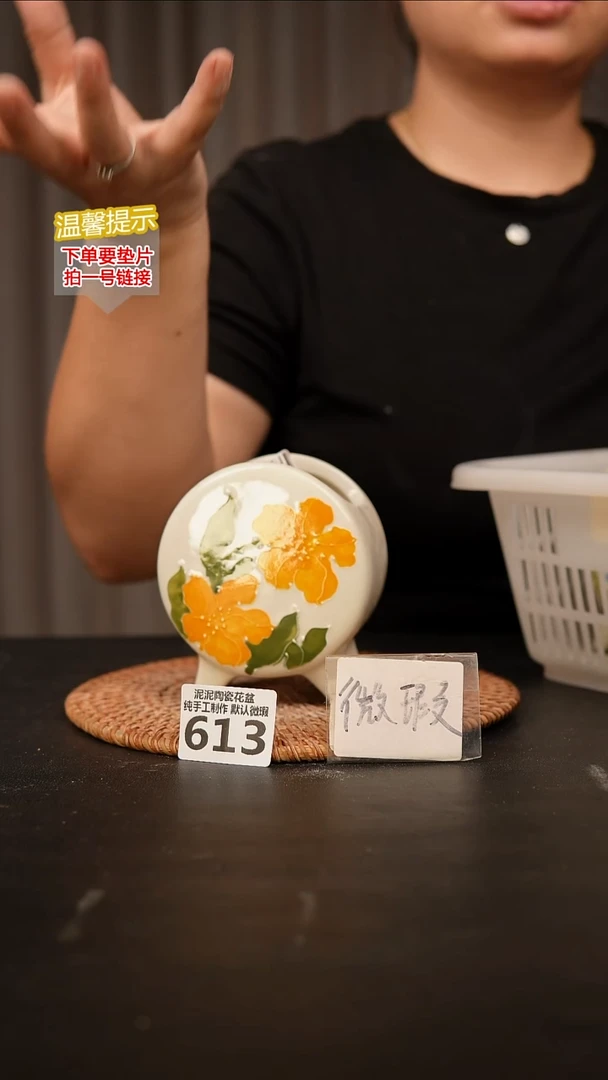 瓷片613鼓盆小号口6*4高10