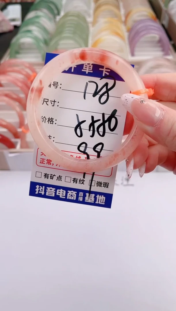 未镶嵌手镯石英质玉编号 S128