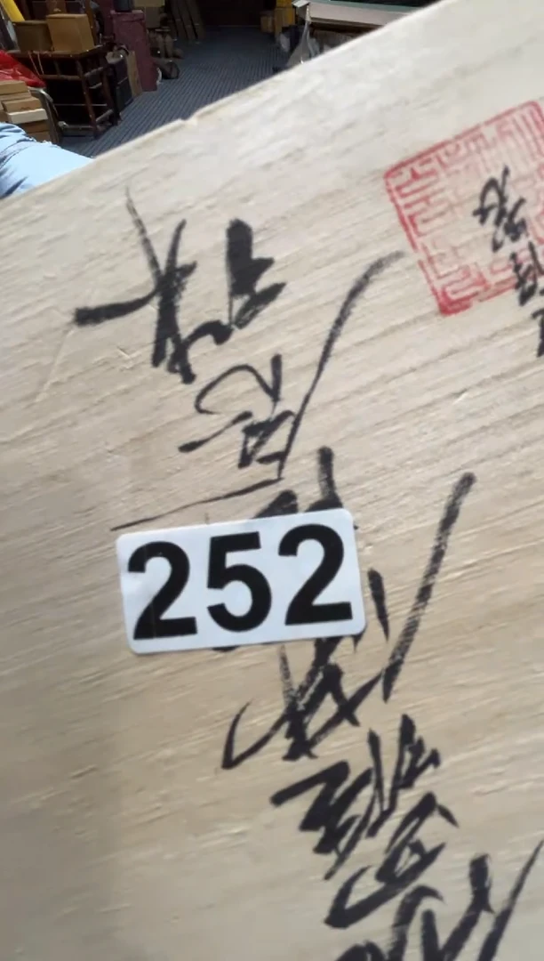 高端精品瓷器一物一拍