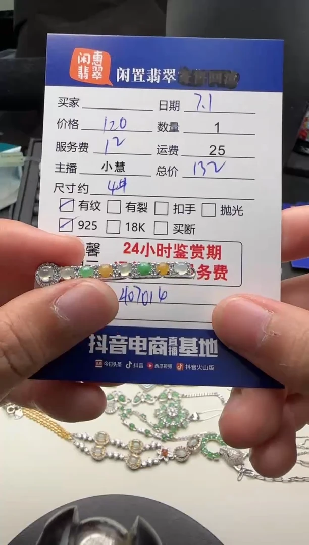 翡翠挂件银S925镶嵌翡翠挂件