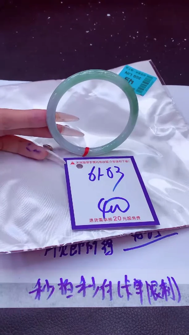 翡翠手镯未镶嵌111111111