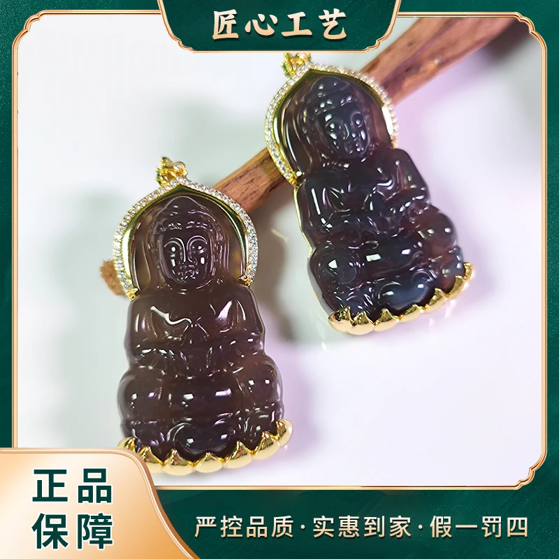 【锦绣珠宝】MT2154-一系堰紫色精美玛瑙观音吊坠-多样性只发一件