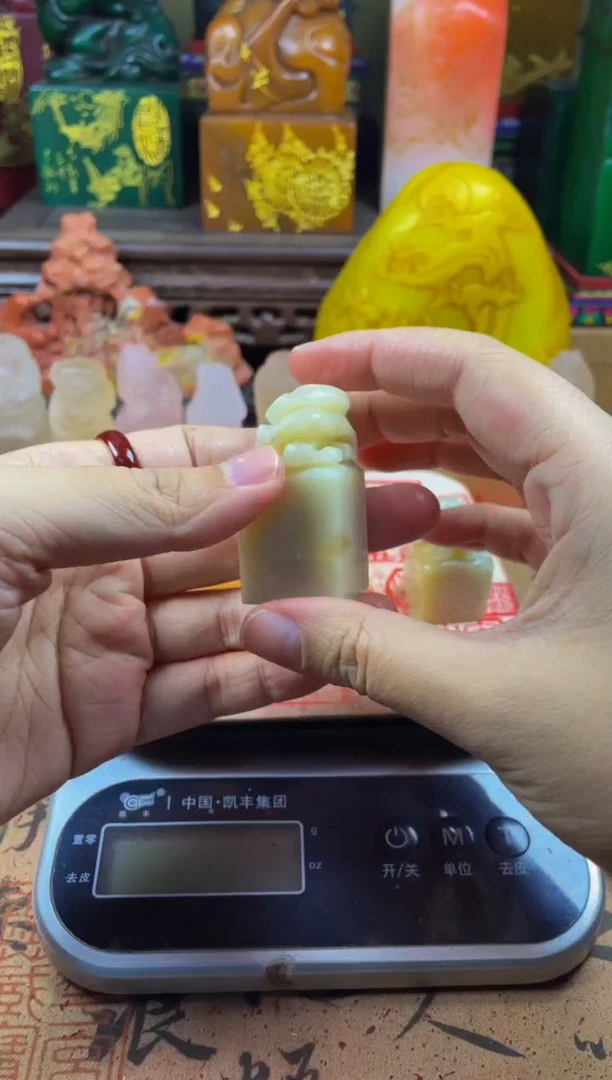寿山石印石 芙蓉石貔貅小兽钮