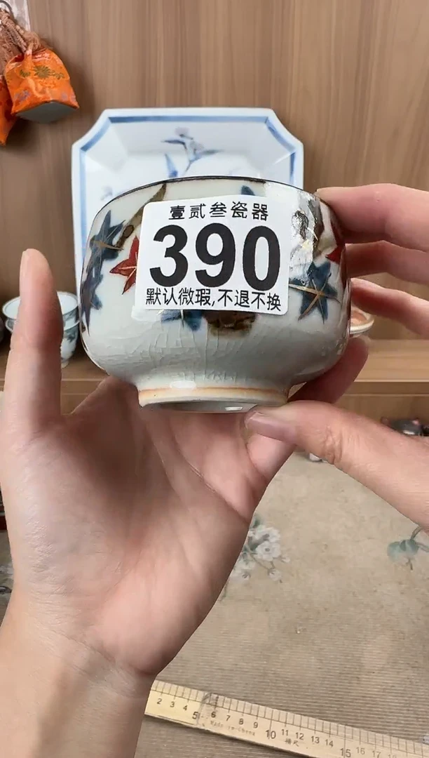 ヨ*ー瓷器瓷器瓷器瓷器瓷器