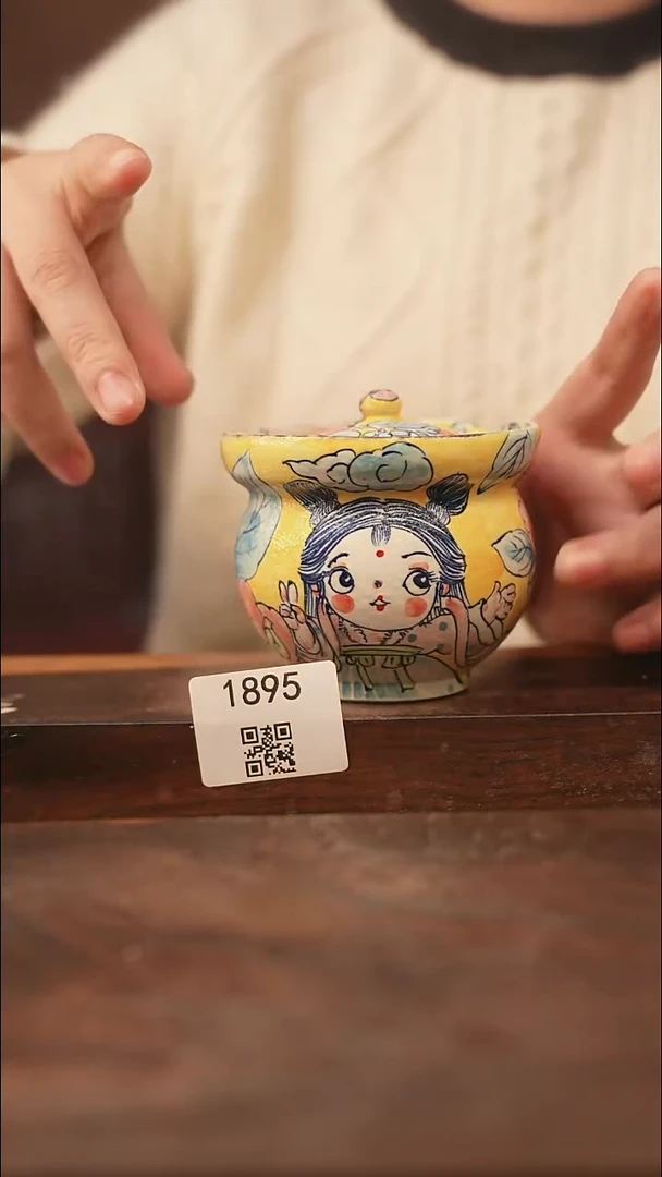【落单孤品】/杯子@@1895