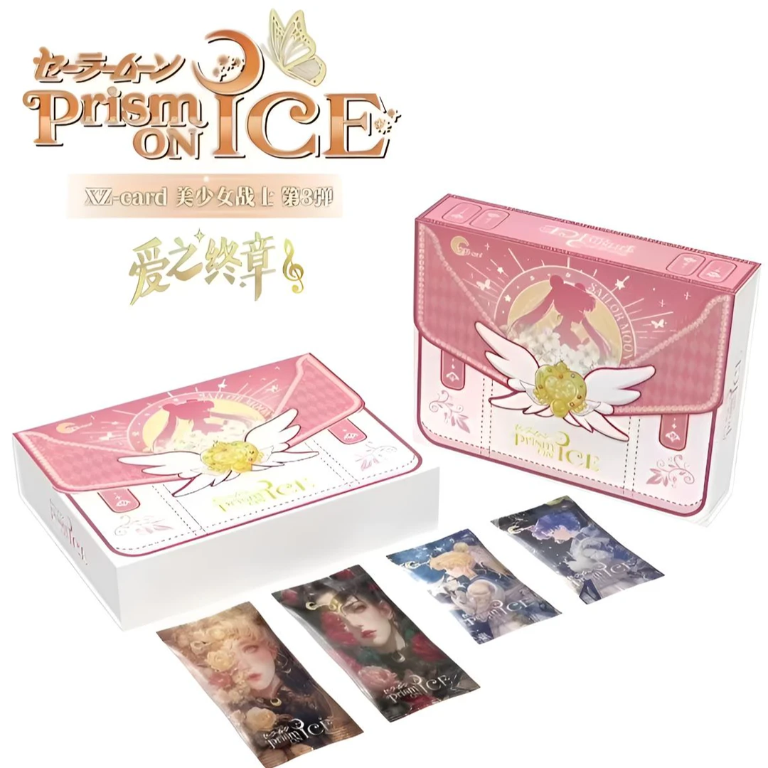 【O4】星泽XZcard-美少女战士 · 第三弹 · 爱之终章收藏卡牌