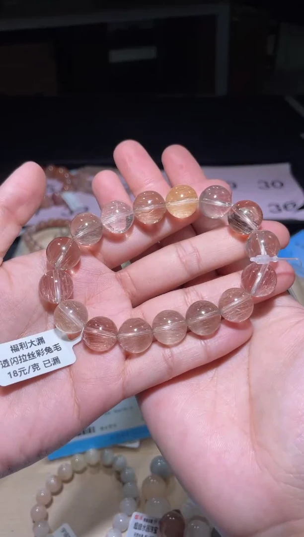 【闪购商品】水晶手串未镶嵌27号多样性发货一W 13+