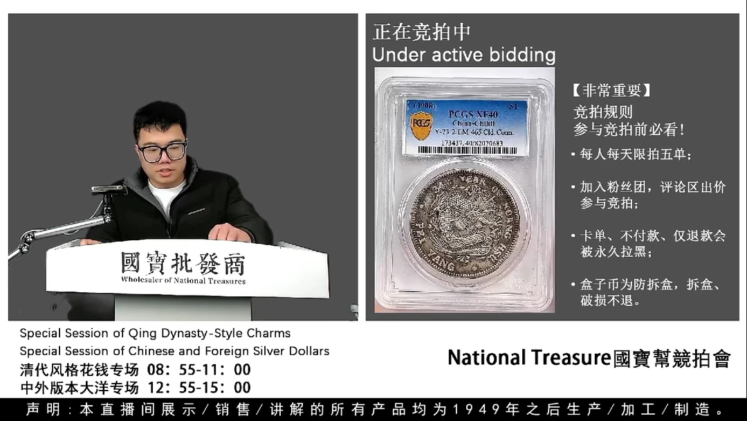 瓷片源头批发商直播间H763