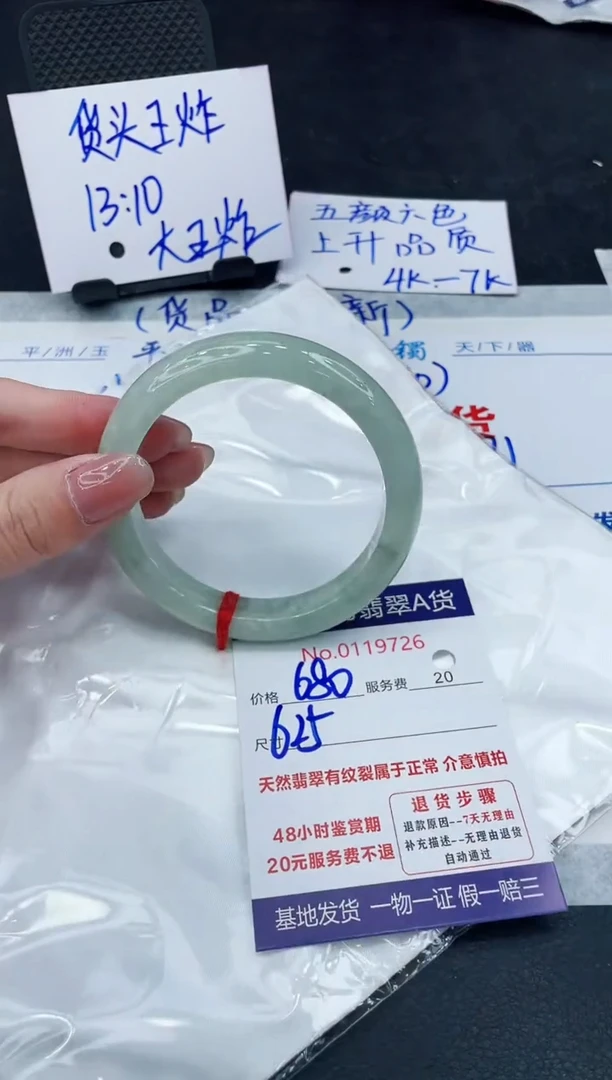【闪购商品】翡翠手镯未镶嵌888888888888