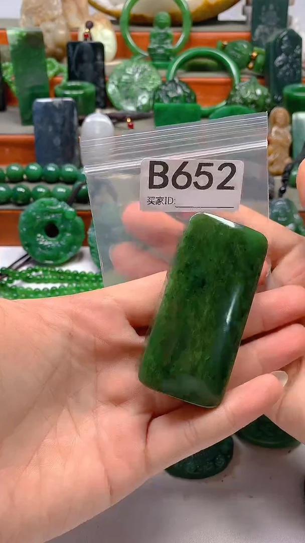 和田玉未镶嵌珠宝半成品1